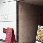 アリーズ キッチン - 