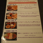 アリーズ キッチン - 