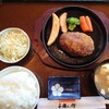 Yorankan - 限定50食ハンバーグランチ500円