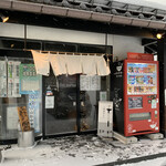 らー麺　Do・Ni・Bo - 山形市もけっこう積もりましたねぇ〜