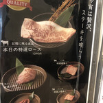 近江焼肉レストランすだく - 