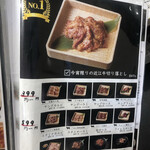近江焼肉レストランすだく - 