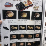 近江焼肉レストランすだく - 