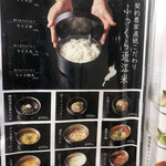 近江焼肉レストランすだく - 