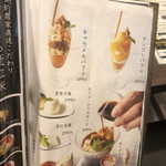 近江焼肉レストランすだく - 