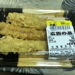 ベイシア - 料理写真:2020/12/30
大海老天ぷら 421円
彩味鮨 生寿司10貫 本鮪中とろ・いくら入り 376円
具たっぷりマグロ中巻寿司12貫 214円