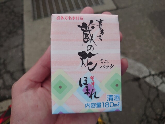 コープベスタ ほんまち店（COOP BESTA） - 七日町（コンビニ・スーパー）の写真