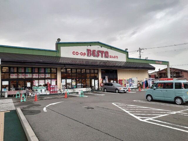 コープベスタ ほんまち店（COOP BESTA） - 七日町（コンビニ・スーパー）の写真