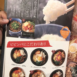 近江焼肉ホルモンすだく - 