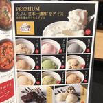 近江焼肉ホルモンすだく - 