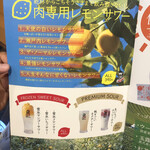 近江焼肉ホルモンすだく - 