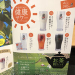 近江焼肉ホルモンすだく - 