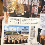 近江焼肉ホルモンすだく - 