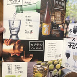 近江焼肉ホルモンすだく - 