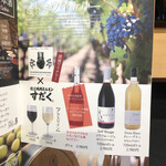 近江焼肉ホルモンすだく - 