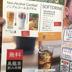 近江焼肉ホルモンすだく - 