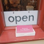 ラ・マティエール - 