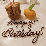 ラ・マティエール - 