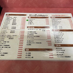 龍園 - フードメニュー