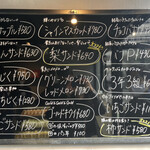 ダイワ 中目黒店 - 