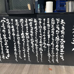 ダイワ 中目黒店 - 