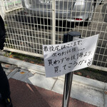 ダイワ 中目黒店 - 