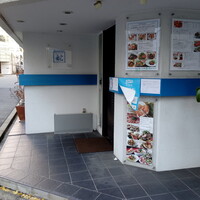 舵 - 