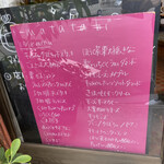 ベーグル研究所matatabi - ピンクの看板は、脳裏に焼き付きますねぇ〜( ˘ω˘ )