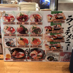 Sushi Tsukiji Nihonkai - 