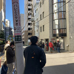 創作麺工房 鳴龍 - 