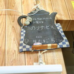 にかいや - ヤサイ多め以外の人へのサービス