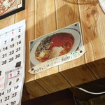 にかいや - オロチョンには酢ちょっとがオススメ