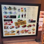 コメダ珈琲店 - 