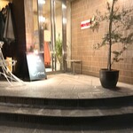 レストラン オミ - 