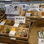 宇豆基野 - 