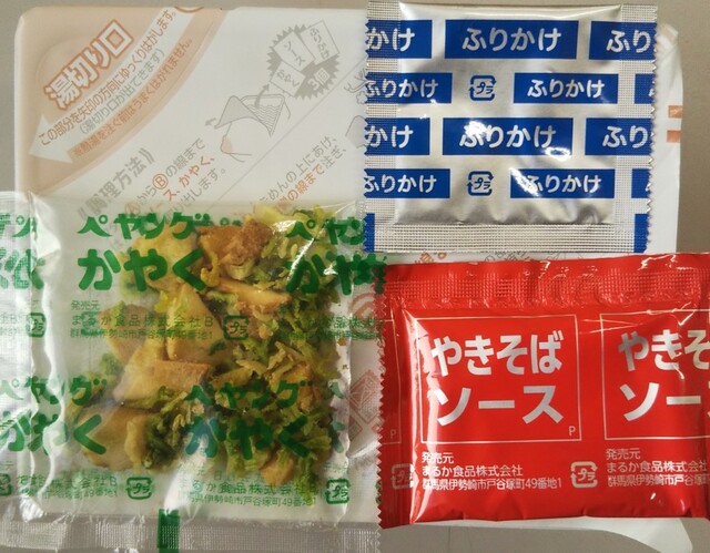 カワチ薬品 成田ニュータウン店 公津の杜 その他 食べログ カワチ薬品 成田ニュータウン店 公津の杜 その他 食べログ