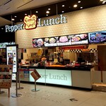 Peppa-Ranchi - お店