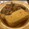 Sakaba Taishou - 肉豆腐