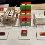 とらや - お正月のお菓子