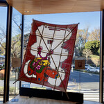 とらや - 階段踊り場の大きな凧