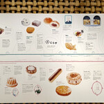 とらや - 和洋菓子の年表2