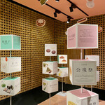 とらや - このお正月のポップで花びら餅を買いました