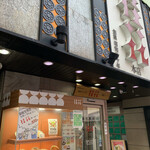 桂花ラーメン - 