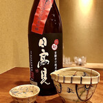 御料理 古川 - 日高見 芳醇辛口 純米吟醸 弥助