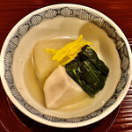 御料理 古川 - 聖護院大根 板持海老芋 ひらたば法蓮草 柚子