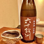 御料理 古川 - 六十餘洲 純米酒 山田錦