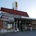 うどん屋 かあちゃん - 