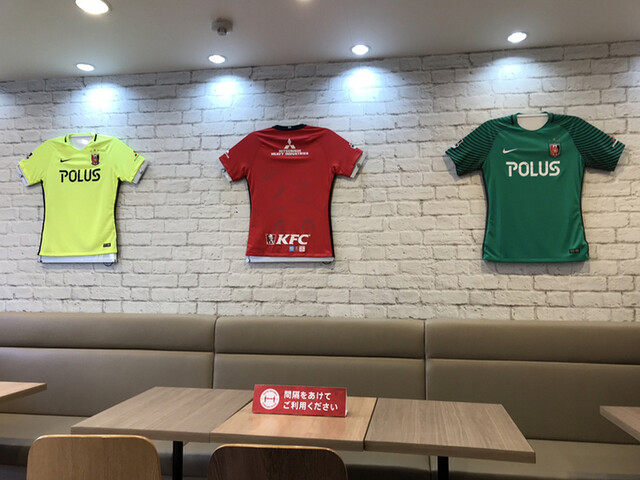 ケンタッキーフライドチキン 浦和仲町店 浦和 ハンバーガー 食べログ ケンタッキーフライドチキン 浦和仲町店 浦和 ハンバーガー 食べログ