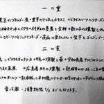 フォカッチャディレッコ500 - イタリアンおせちのメニュー