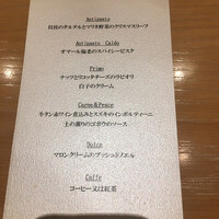 Tsuchi 農園野菜とチーズ料理 - 